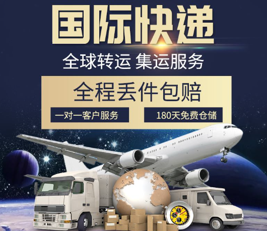 哪家物流從中國到美國快遞強呢?